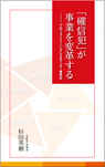 �}�[�P�e�B���O���z�ɂ��l���̗p�헪�`�l���䂫�����ƂƂ͂Ȃɂ�